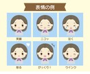 ほっこりかわいいアイコン作成します SNSやブログにぴったりなやさしい色味のイラスト描きます♪ イメージ5