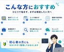 現役エンジニアが解決サポートします エラー原因調査からコード改善まで対応 イメージ3