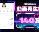 総フォロワー17万人がアカウント診断します 再生数・フォロワー・集客の改善点を具体的にご提案します イメージ6