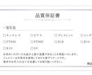 ハンドメイド雑貨商品用台紙デザイン致します 完全オリジナル台紙を作成します イメージ4