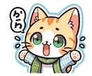 あなただけのLINEスタンプを作ります 商用利用OK！マンガ風のカワイイスタンプを8個制作します。 イメージ1