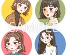 おしゃれでかわいいアイコン・イラスト描きます SNSやブログなどに使えるイラストをお描きします！ イメージ2