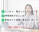 初めての方専用！ロープレ２回！CL役やります とにかく場数！国試キャリコン実技合格目指して頑張りましょう イメージ2