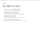 あなたのDiscordボットを作ります プログラミング不要。通知・自動応答を手順書つきで納品致します イメージ4
