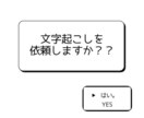 各種、文字入力行います 入力がめんどくさい、時間がない、そんな方のサポートします！ イメージ1