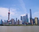英語・中国語の家庭教師【オンライン】でいたします 英検準1級、HSK6級奮闘中。共にスキル向上目指しませんか？ イメージ1