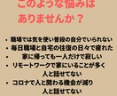 いまあなたが聞いてほしいことお聞きします 恋愛相談　雑談　今日の出来事　人間関係なんでもお話しください イメージ2