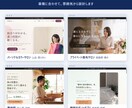 原稿なし・丸投げOKで伝わるLPを一貫制作します 構成・文章・デザイン・実装・スマホ対応まで。月額費用なし イメージ2