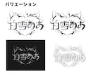 3D加工も◎美しいシルエットが印象的ロゴ制作します 美しいシェイプのライン平面ロゴから3D立体加工まで対応します イメージ2
