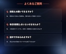 Threads投稿文を毎週21本お作りします パスワードを渡さずに、毎日の投稿を続けられます イメージ10