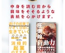 修正無制限Kindle(電子書籍)の表紙を作ります 写真、イラストなしでも大丈夫、目立つ表紙を作成します イメージ3
