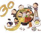 かわいい似顔絵を作ります 日本在住台湾人イラストレーター イメージ8