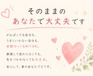 雑談・愚痴・話し相手♪あなたのお話ゆっくり聞きます 友達と話すような気軽さで、お話ししませんか？ イメージ3