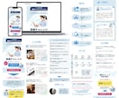 LP制作します 集客&売り上げアップ！目的達成のお手伝いをさせて頂きます‼︎ イメージ4