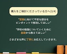 ほめて伸ばす"はなまる姉ちゃん"が数学の解説します 〖高校受験〗不登校でも大丈夫！遅れも一緒に楽しく取り戻そう！ イメージ9
