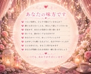 毎日頑張るあなたの心に♡そっと寄り添います 安心して話せる、あなただけの心の居場所です♡ イメージ8