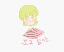 リクエストに応じ柔らかいタッチのイラストを描きます あなたのご希望の色でイラストを☺️ イメージ2