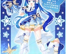 Vtuber様向けの立ち絵宣伝画像を作成します モチーフたっぷり！商用利用無料です！ イメージ1