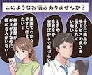 納品スピード圧倒的No.1✨￤漫画を描きます 納品早いのに高クオリティーな漫画をご提供いたします！ イメージ2