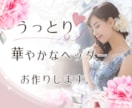 あなたのサイトを華やかなヘッダーで輝かせます 女性を惹きつける「うっとり」するようなヘッダーをお作りします イメージ2