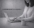 疲れたね…。【悩み・ストレス・人間関係】聞きます 【経験あり】半世紀生きてきた本音で相談承ります。 イメージ4