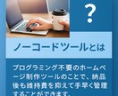 STUDIOで作る高品質ホームページ制作ます ノーコードでもプロ品質のサイトを構築 イメージ2