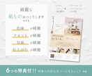 綺麗な紙ものデザインおつくりします どのサイズでも金額一律！丁寧にお作りします★ イメージ1