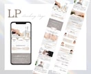 CanvaでHP/LP制作します Canvaで低価格で女性向けHP/LPを制作します＊ イメージ2