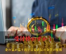 金貨の魔術で金運を呼び覚まします 富豪直伝の秘法を特別公開──限られた方だけが受け取れる金の氣 イメージ1