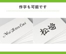 ロゴデザイン_あなたの想いを載せて作成します 見た目だけではなく、らしさや想いをのせてデザイン致します。 イメージ6