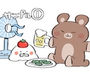 ポップな動物イラスト描きます ブログのカット、挿絵、メッセージやプレゼントに♪ イメージ1