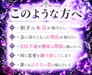 あの人の本音・気持ちを月影霊視で視ます 連絡減少・曖昧な関係・相手の変化が気になる方へ イメージ2