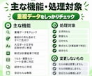 Excelの重複データをまとめてチェックします 重複セルを一括検出して色付け。名簿や商品コードの確認に便利 イメージ2