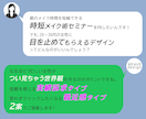 はじめての講座集客バナー｜方向性確認用2案作ります 初回限定｜失敗しないための確認用バナー イメージ4