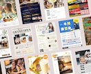 チラシ、POPなどの販促物をプロが制作します 創業130年ブランドのデザイナー、正しく伝わるデザイン イメージ3