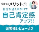 採用担当20年が転職40日間フルサポートします プロ中のプロが履歴書＆職務経歴書から面接まで手厚くアドバイス イメージ8