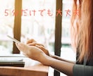 話すの苦手でも、５分でも大丈夫、あなたの話聞きます 【話慣れてる人との会話が苦手な人へ、僕も話すの苦手です】 イメージ1