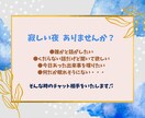 １日何度でも♫なんとなく寂しい時の話相手になります ♡ドラマ「#リモラブ」のように心温まるほっこりチャットトーク イメージ2