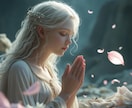 あの人の潜在意識にアクセス♡今後の流れ読み解きます ハイヤーセルフが映す本音と未来☆未来を神秘の声から解き明かす イメージ4