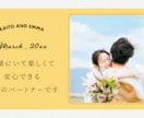POPな結婚式プロフィールムービー制作いたします パステルカラーデザイン！誕生〜高校生までは線画イラスト入り！ イメージ11