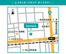 シンプルできれいな地図を作成します 現役デザイナーがご希望に合わせた雰囲気に仕上げます！ イメージ2