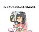 挿絵や図示にぴったりなイラストを描きます あなただけのイラストを5点まで、提供させていただきます！ イメージ3