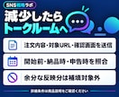 インスタリール再生6万回を追加手配します 公開リール1件対応／納品後7日・1回の減少補填 イメージ5