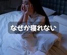 誰かと話したい・ただ聞いてほしい気持ちお聞きします 寝れない/モヤモヤ/不安/孤独//話し相手/愚痴/吐き出し イメージ4