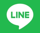 LINE広告運用をフルコミットします 業界TOPの運用者がLINE広告運用をサポート イメージ5
