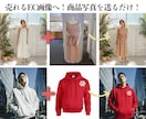 最新AIで商品写真をモデル着用に差し替えます 商品画像から高精細なモデル着用画像を制作。コスト大幅削減！ イメージ1