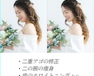 ウエディング・前撮り写真を理想の１枚に仕上げます 【実績多数】芸能人や著名人担当のプロが高品質レタッチします イメージ2