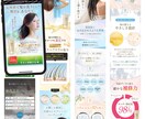女性らしい世界観のLPを制作します 女性向けに特化した魅力的なLPデザインをお届け イメージ2