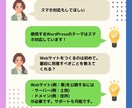 Wordpressでホームページを制作します 自分の活動や製品の認知度を高めたい方必見☆ イメージ3