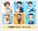SNS活動を彩る！あなたの”分身”アイコン描きます 商用◎｜アニメ〜劇画など、多彩なタッチで印象に差をつけます✨ イメージ8